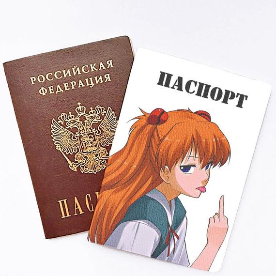 прописка в Еманжелинске